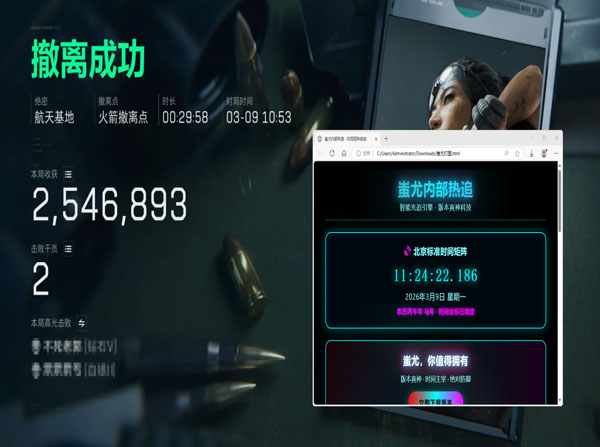 三角洲端游辅助工具透视自瞄效果